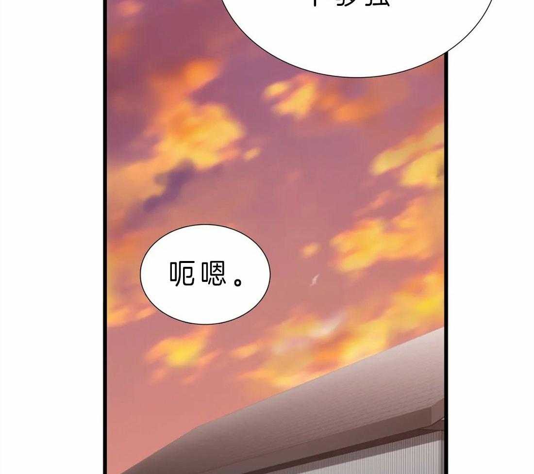 《觉醒周期（共2季）》漫画最新章节第114话_想过标记吗免费下拉式在线观看章节第【24】张图片