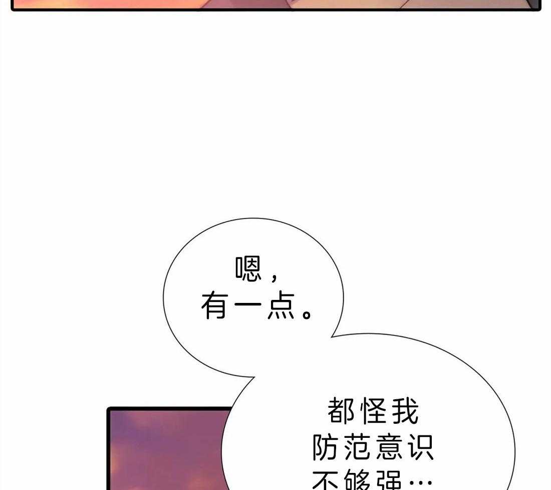 《觉醒周期（共2季）》漫画最新章节第114话_想过标记吗免费下拉式在线观看章节第【25】张图片