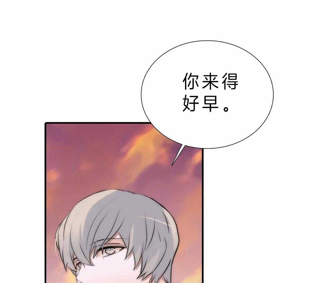 《觉醒周期（共2季）》漫画最新章节第114话_想过标记吗免费下拉式在线观看章节第【37】张图片