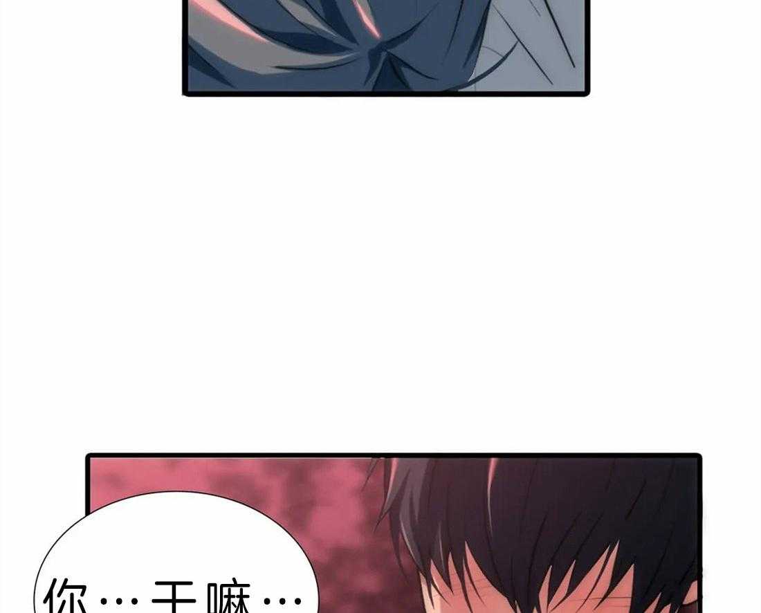 《觉醒周期（共2季）》漫画最新章节第111话_看着我免费下拉式在线观看章节第【8】张图片