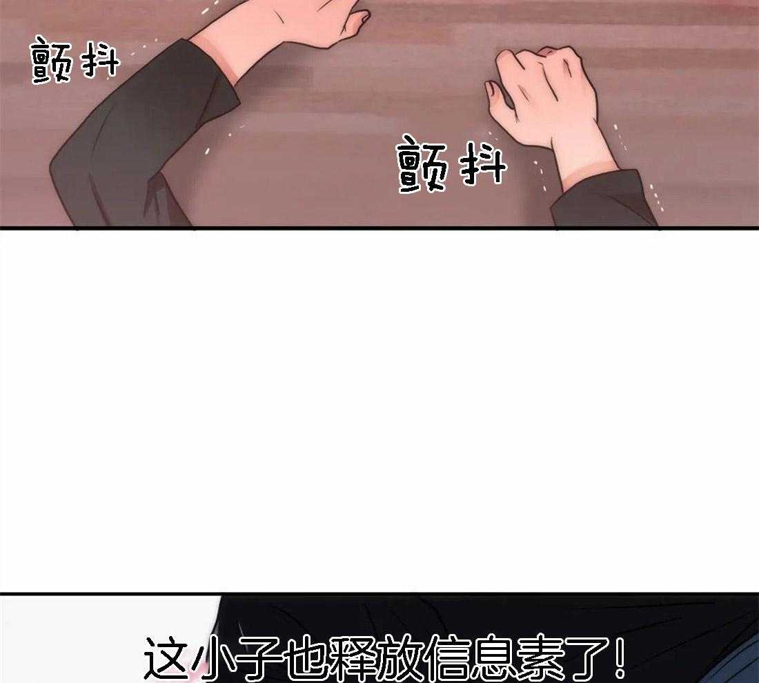 《觉醒周期（共2季）》漫画最新章节第106话_不清醒免费下拉式在线观看章节第【10】张图片