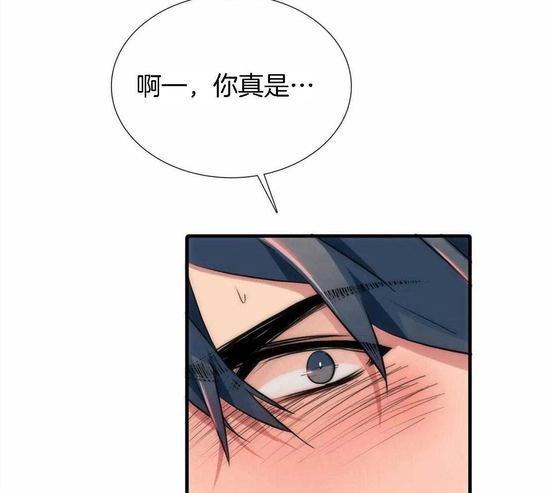 《觉醒周期（共2季）》漫画最新章节第106话_不清醒免费下拉式在线观看章节第【19】张图片