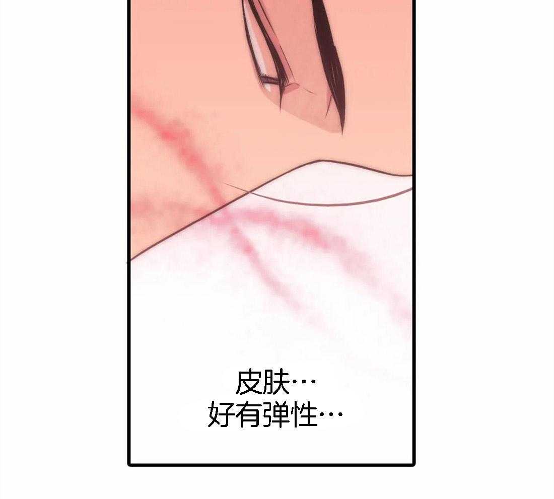 《觉醒周期（共2季）》漫画最新章节第106话_不清醒免费下拉式在线观看章节第【33】张图片