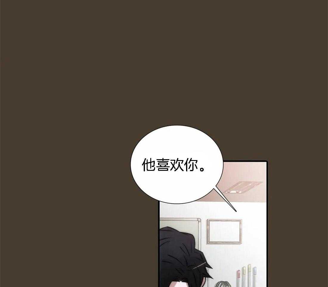 《觉醒周期（共2季）》漫画最新章节第102话_替你教训他了免费下拉式在线观看章节第【27】张图片