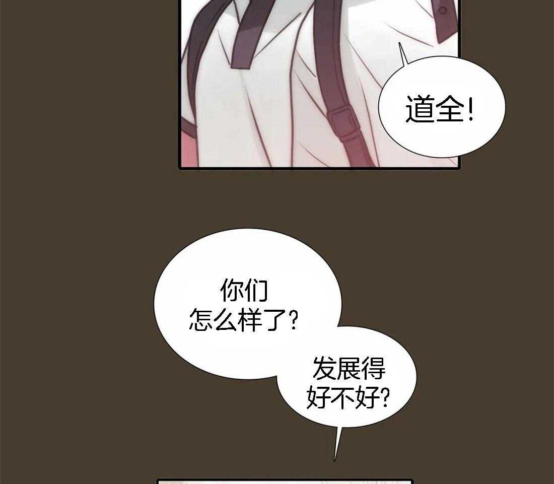 《觉醒周期（共2季）》漫画最新章节第102话_替你教训他了免费下拉式在线观看章节第【22】张图片