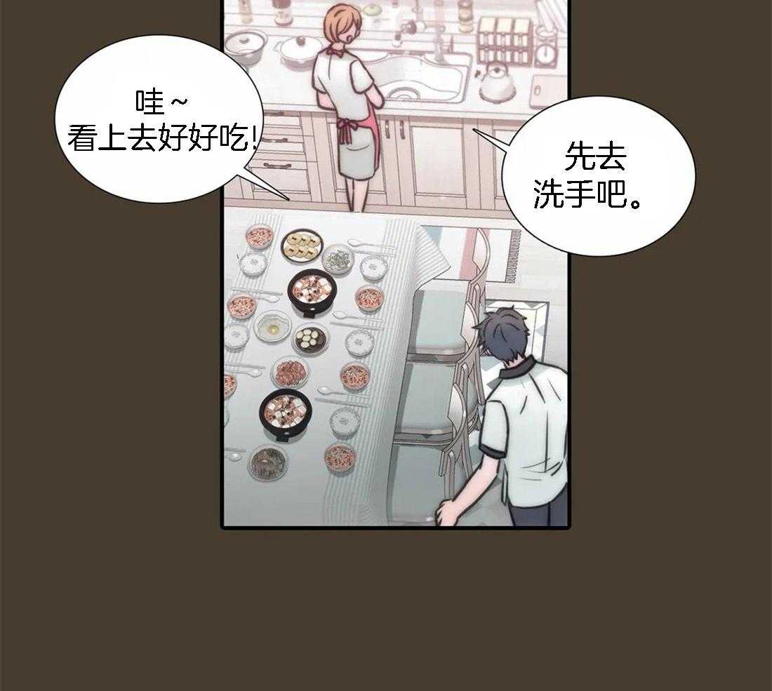 《觉醒周期（共2季）》漫画最新章节第102话_替你教训他了免费下拉式在线观看章节第【8】张图片