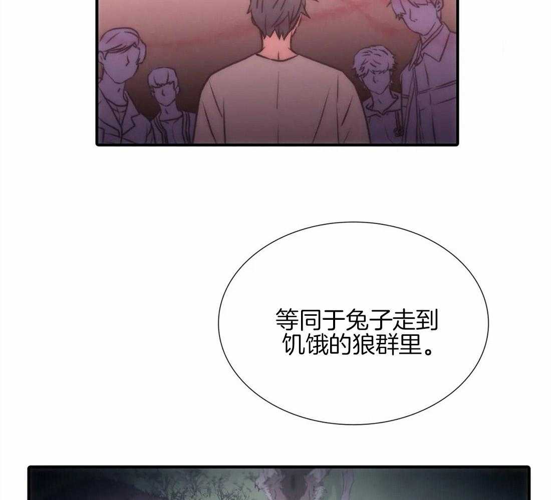 《觉醒周期（共2季）》漫画最新章节第101话_危险的信号免费下拉式在线观看章节第【25】张图片