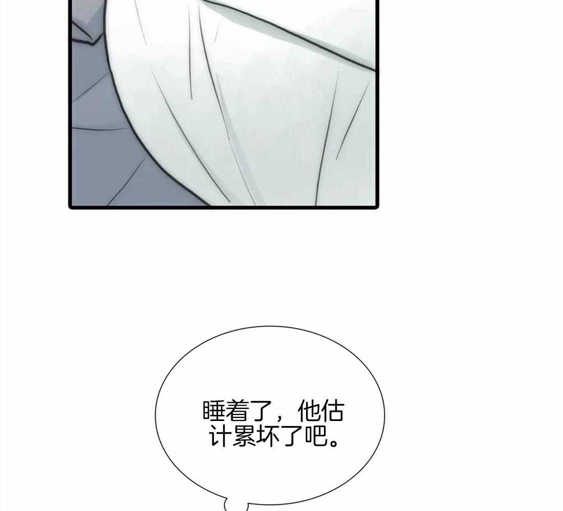 《觉醒周期（共2季）》漫画最新章节第101话_危险的信号免费下拉式在线观看章节第【19】张图片