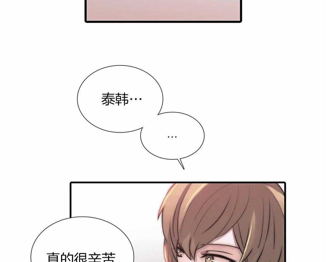 《觉醒周期（共2季）》漫画最新章节第101话_危险的信号免费下拉式在线观看章节第【30】张图片