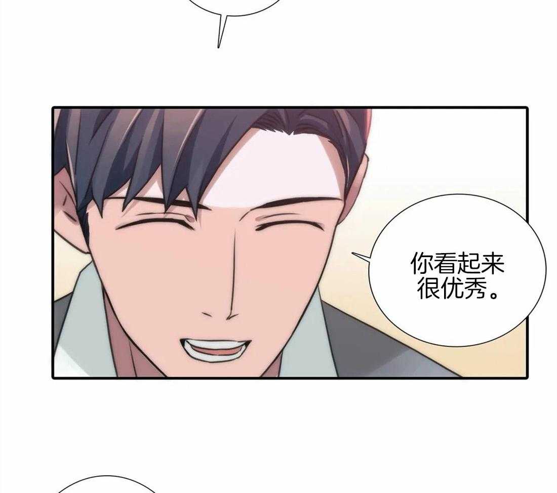 《觉醒周期（共2季）》漫画最新章节第97话_偏激免费下拉式在线观看章节第【8】张图片