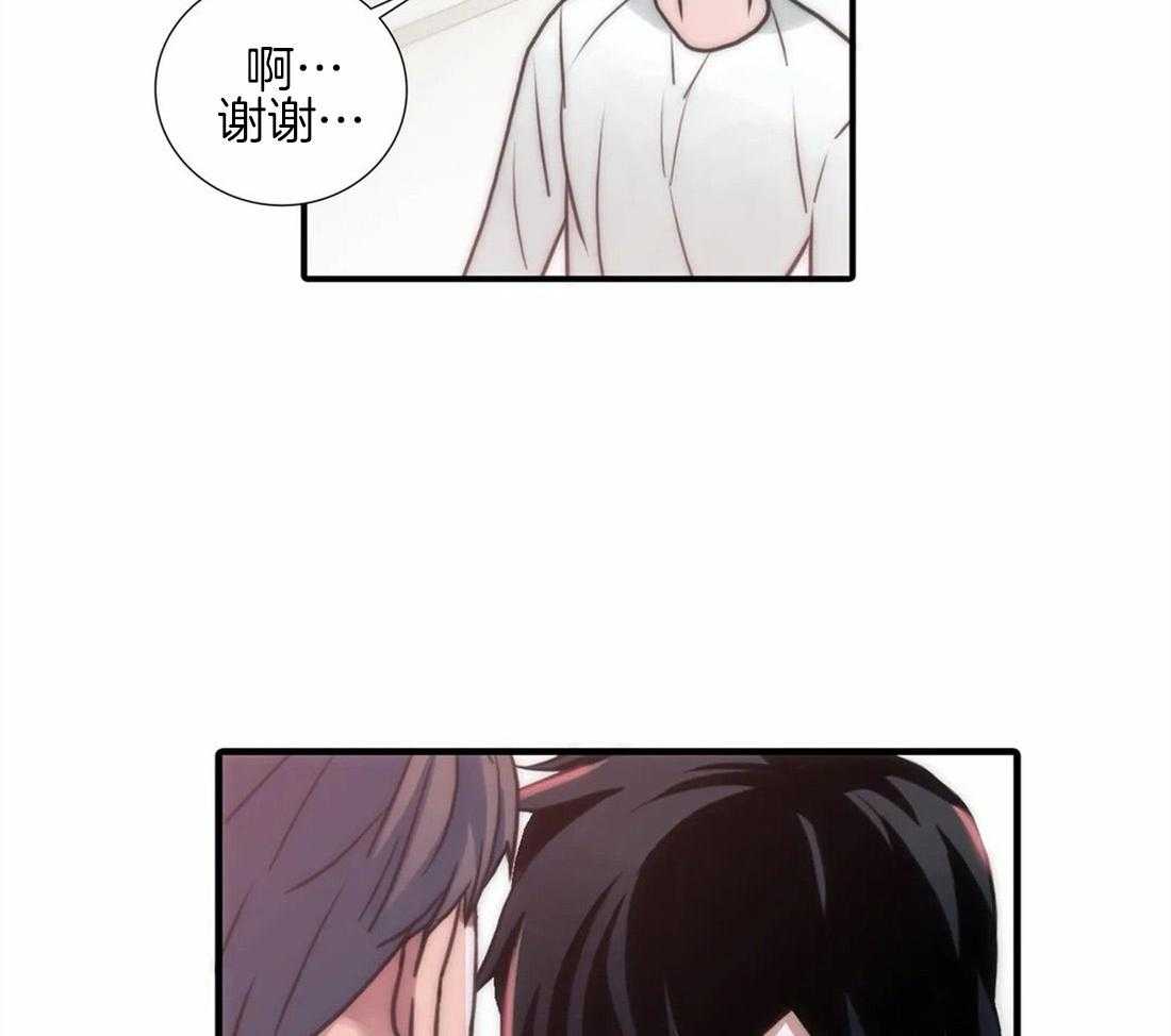 《觉醒周期（共2季）》漫画最新章节第97话_偏激免费下拉式在线观看章节第【12】张图片