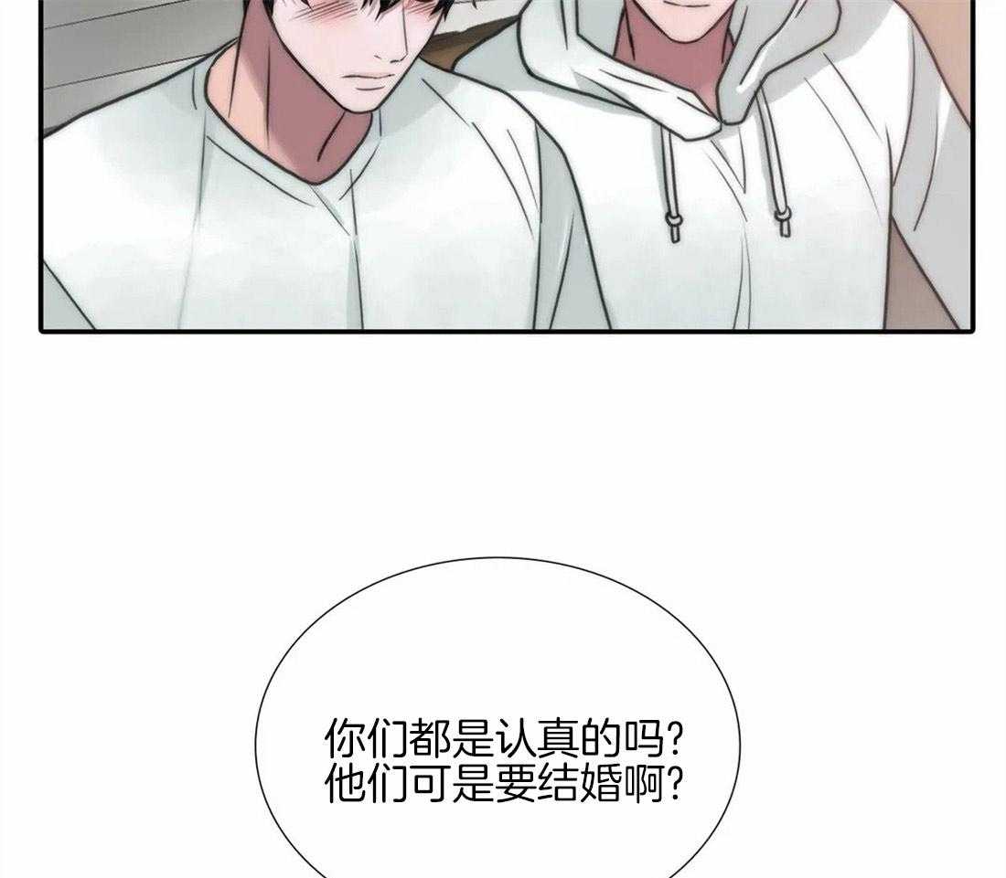 《觉醒周期（共2季）》漫画最新章节第97话_偏激免费下拉式在线观看章节第【37】张图片