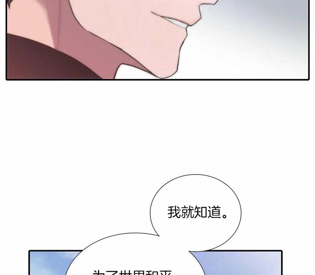 《觉醒周期（共2季）》漫画最新章节第95话_家庭聚会免费下拉式在线观看章节第【22】张图片