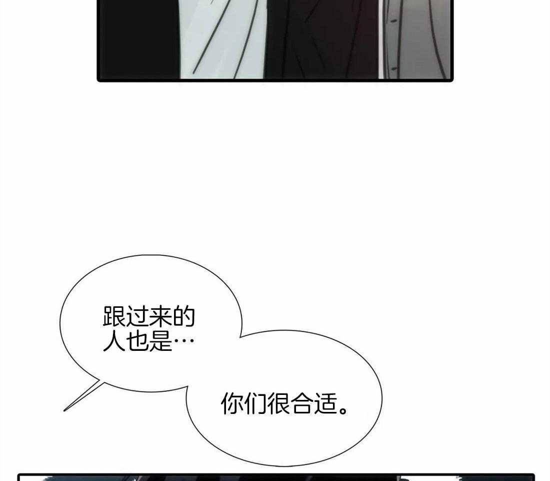 《觉醒周期（共2季）》漫画最新章节第95话_家庭聚会免费下拉式在线观看章节第【7】张图片