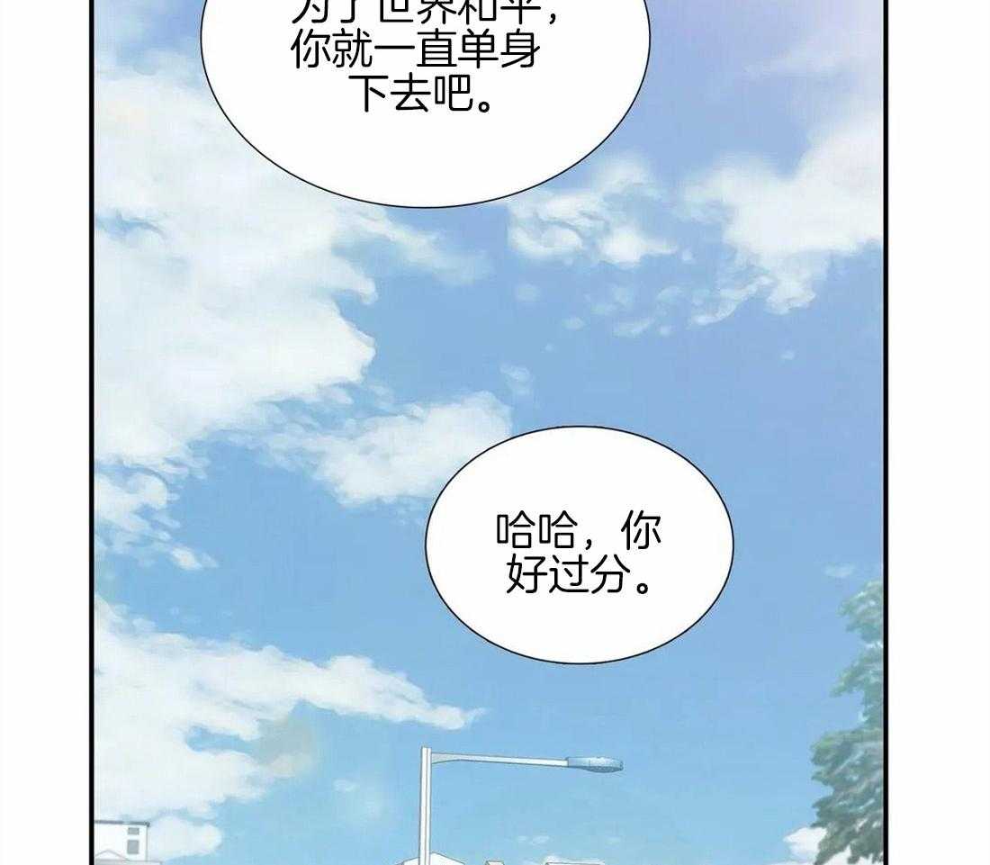 《觉醒周期（共2季）》漫画最新章节第95话_家庭聚会免费下拉式在线观看章节第【21】张图片