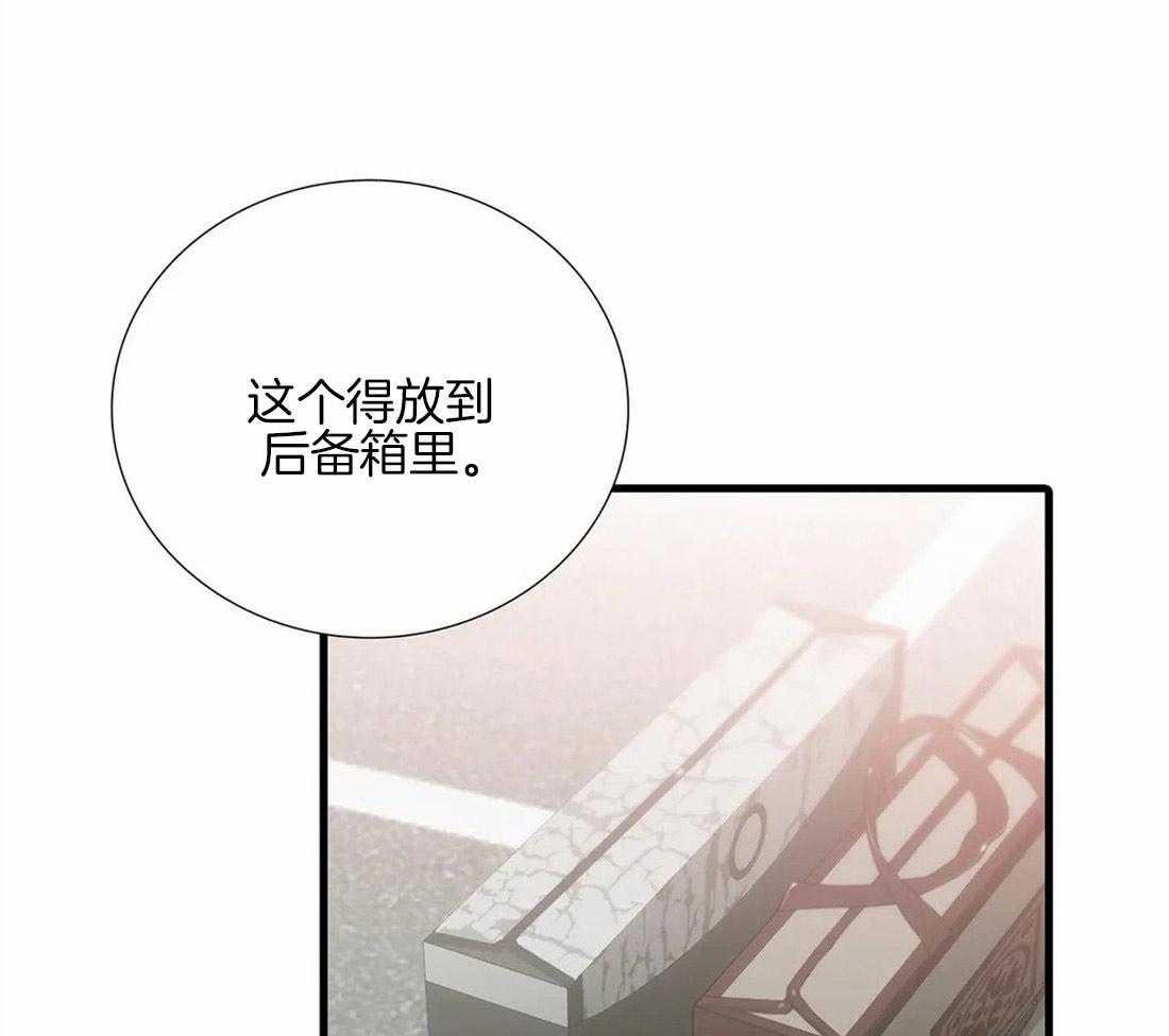 《觉醒周期（共2季）》漫画最新章节第95话_家庭聚会免费下拉式在线观看章节第【43】张图片