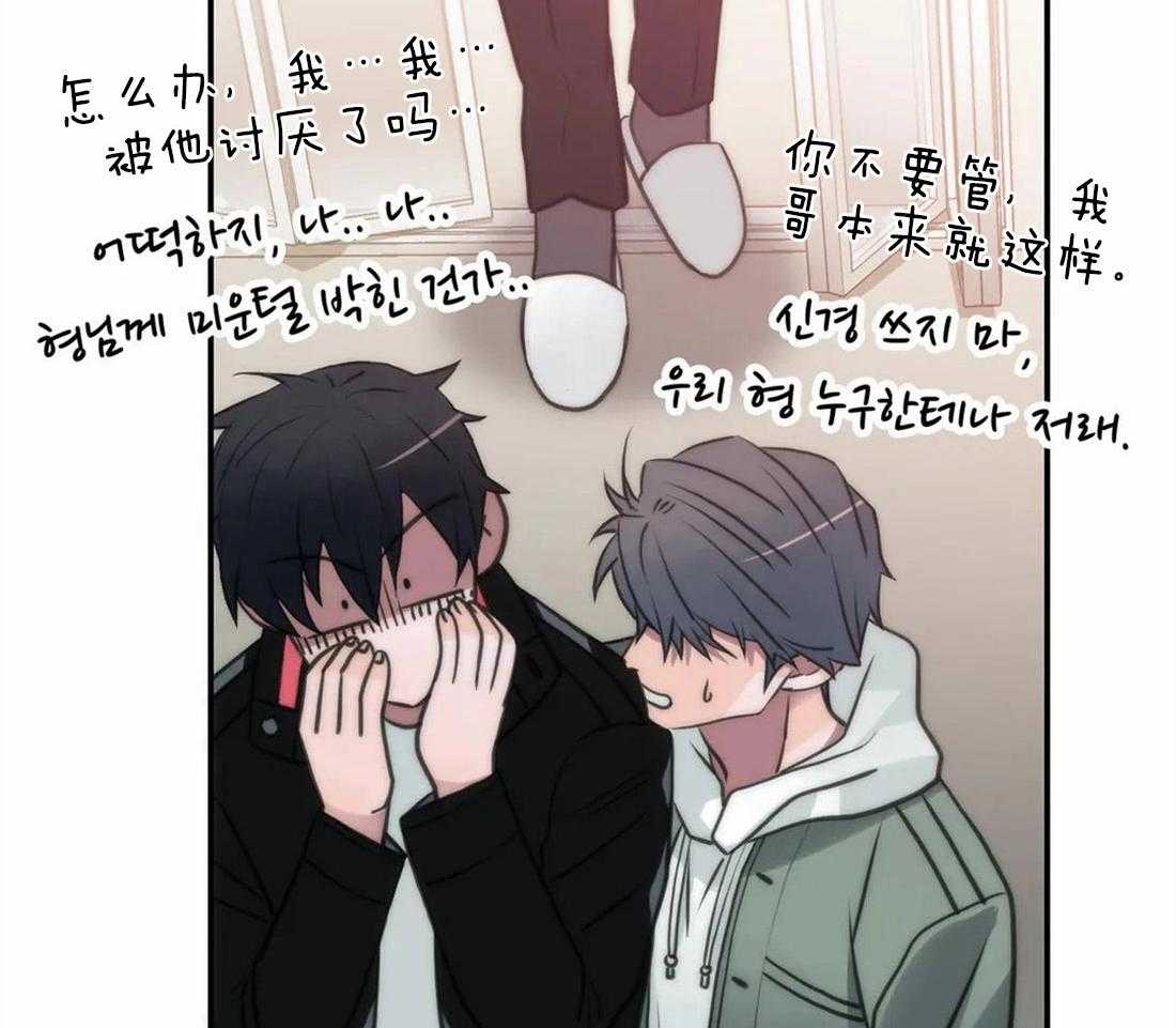 《觉醒周期（共2季）》漫画最新章节第95话_家庭聚会免费下拉式在线观看章节第【4】张图片