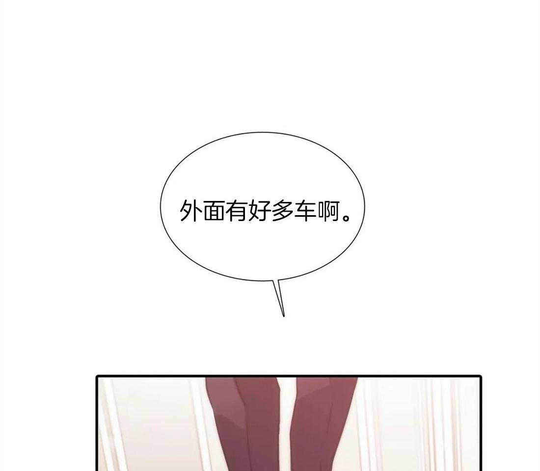 《觉醒周期（共2季）》漫画最新章节第95话_家庭聚会免费下拉式在线观看章节第【5】张图片