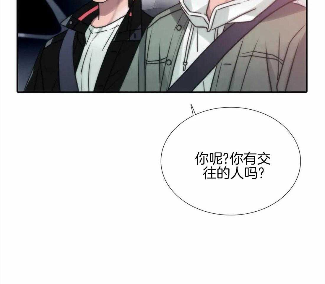 《觉醒周期（共2季）》漫画最新章节第95话_家庭聚会免费下拉式在线观看章节第【29】张图片