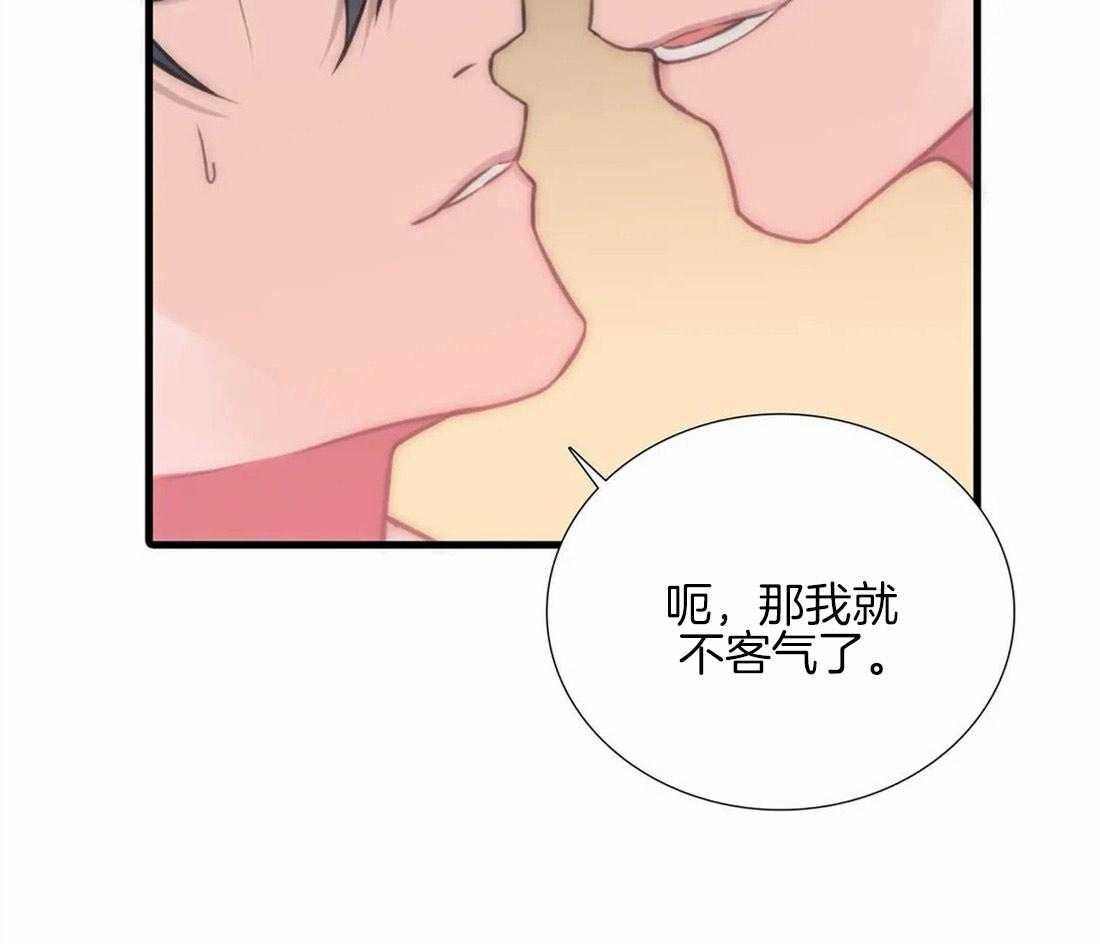 《觉醒周期（共2季）》漫画最新章节第94话_我不能没有你免费下拉式在线观看章节第【1】张图片