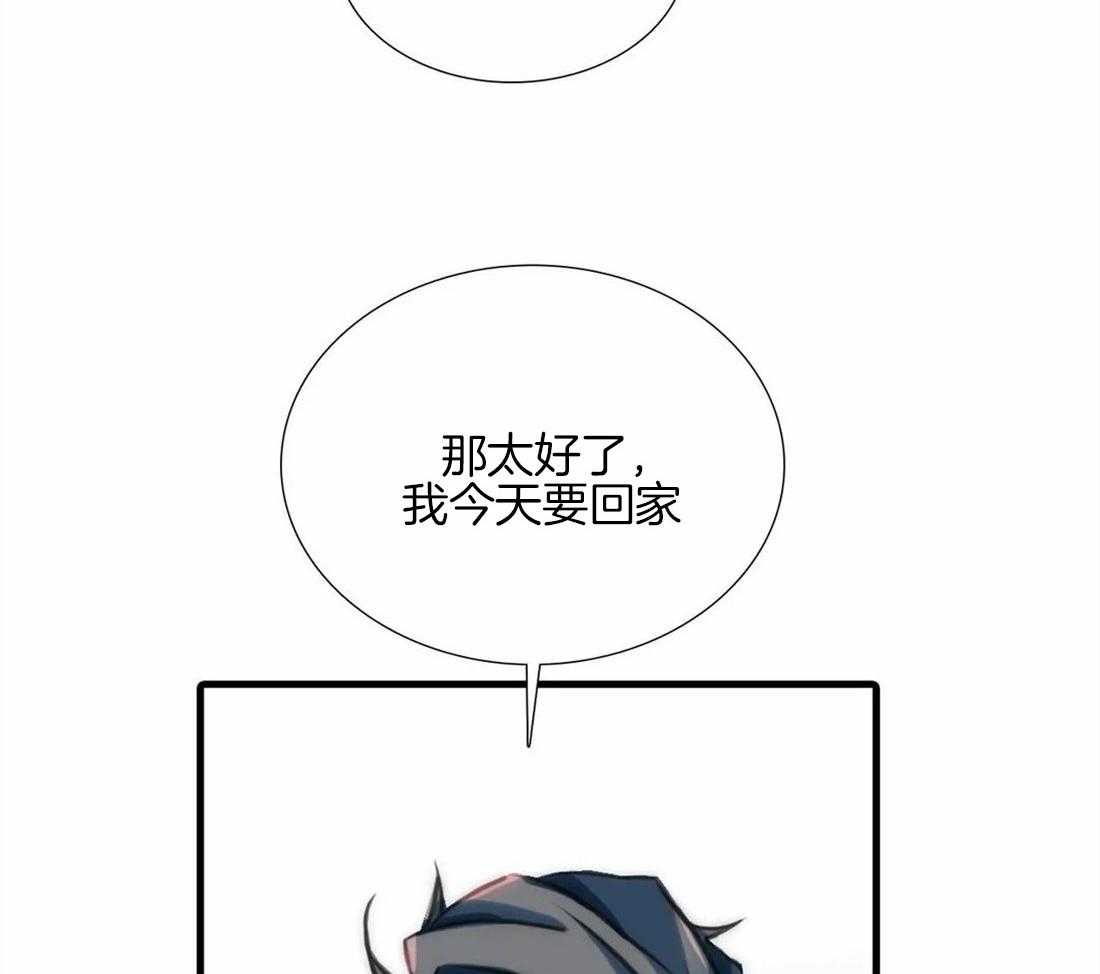 《觉醒周期（共2季）》漫画最新章节第94话_我不能没有你免费下拉式在线观看章节第【24】张图片