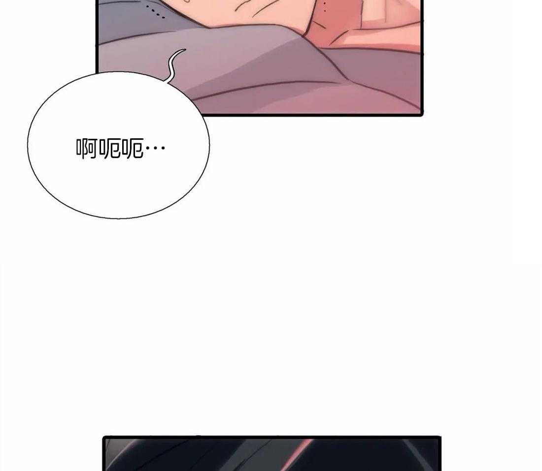 《觉醒周期（共2季）》漫画最新章节第93话_因为你是我的α免费下拉式在线观看章节第【14】张图片