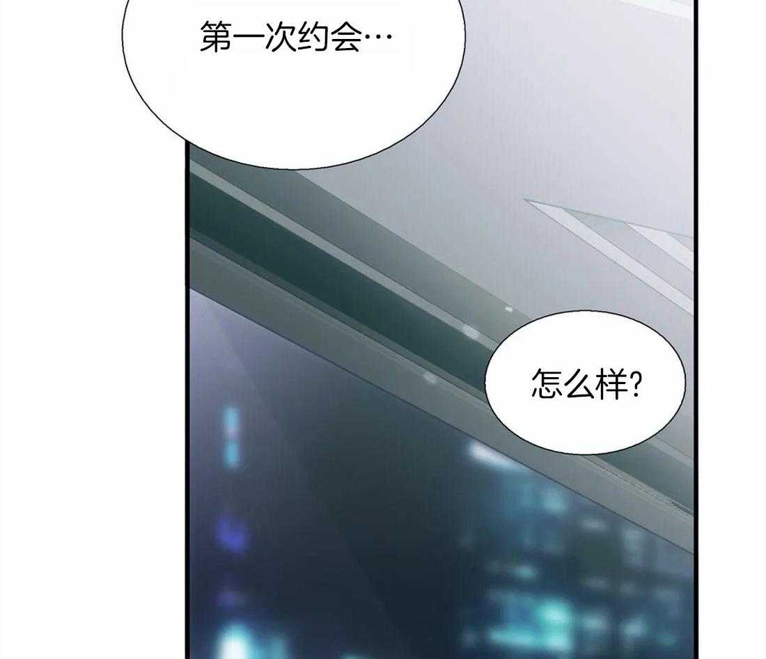 《觉醒周期（共2季）》漫画最新章节第92话_第一次怎么样免费下拉式在线观看章节第【28】张图片