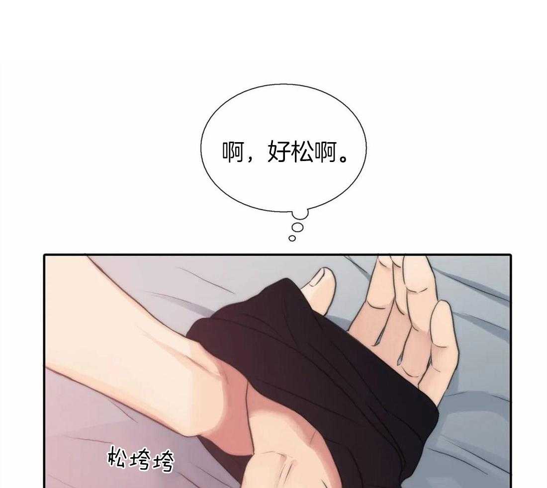 《觉醒周期（共2季）》漫画最新章节第92话_第一次怎么样免费下拉式在线观看章节第【19】张图片