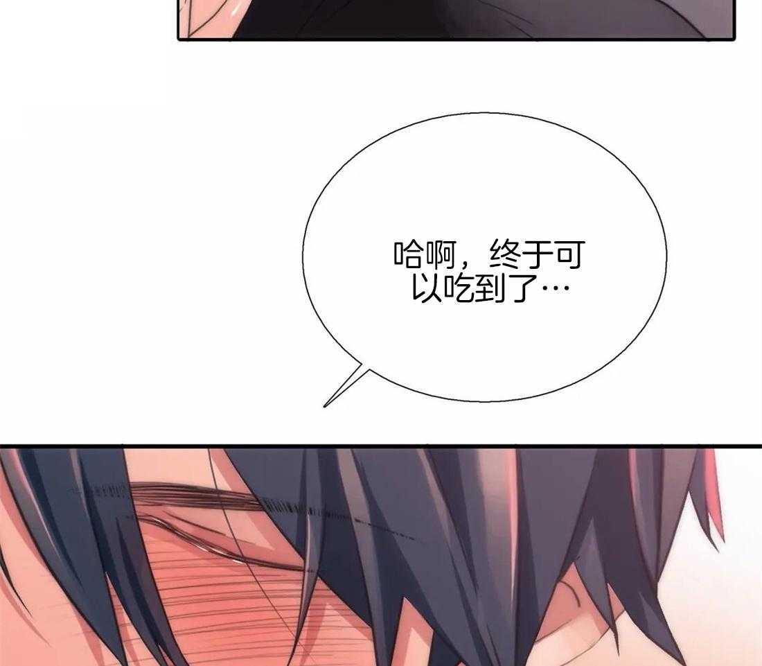 《觉醒周期（共2季）》漫画最新章节第89话_主动权免费下拉式在线观看章节第【14】张图片