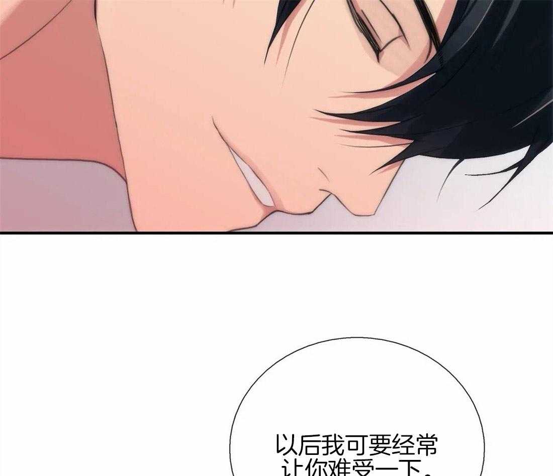 《觉醒周期（共2季）》漫画最新章节第89话_主动权免费下拉式在线观看章节第【12】张图片