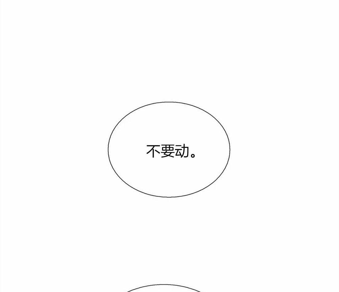 《觉醒周期（共2季）》漫画最新章节第89话_主动权免费下拉式在线观看章节第【8】张图片