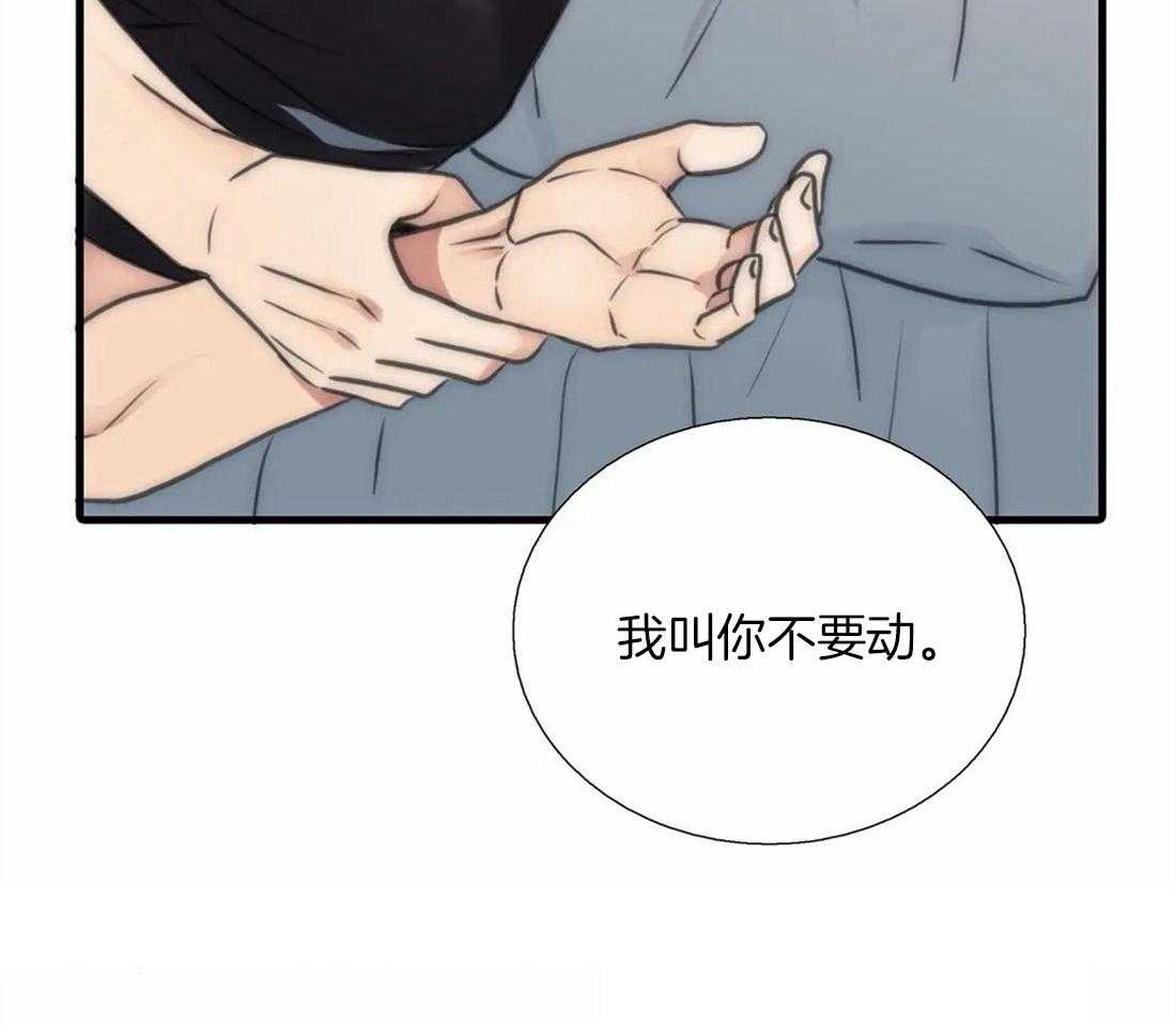 《觉醒周期（共2季）》漫画最新章节第89话_主动权免费下拉式在线观看章节第【1】张图片