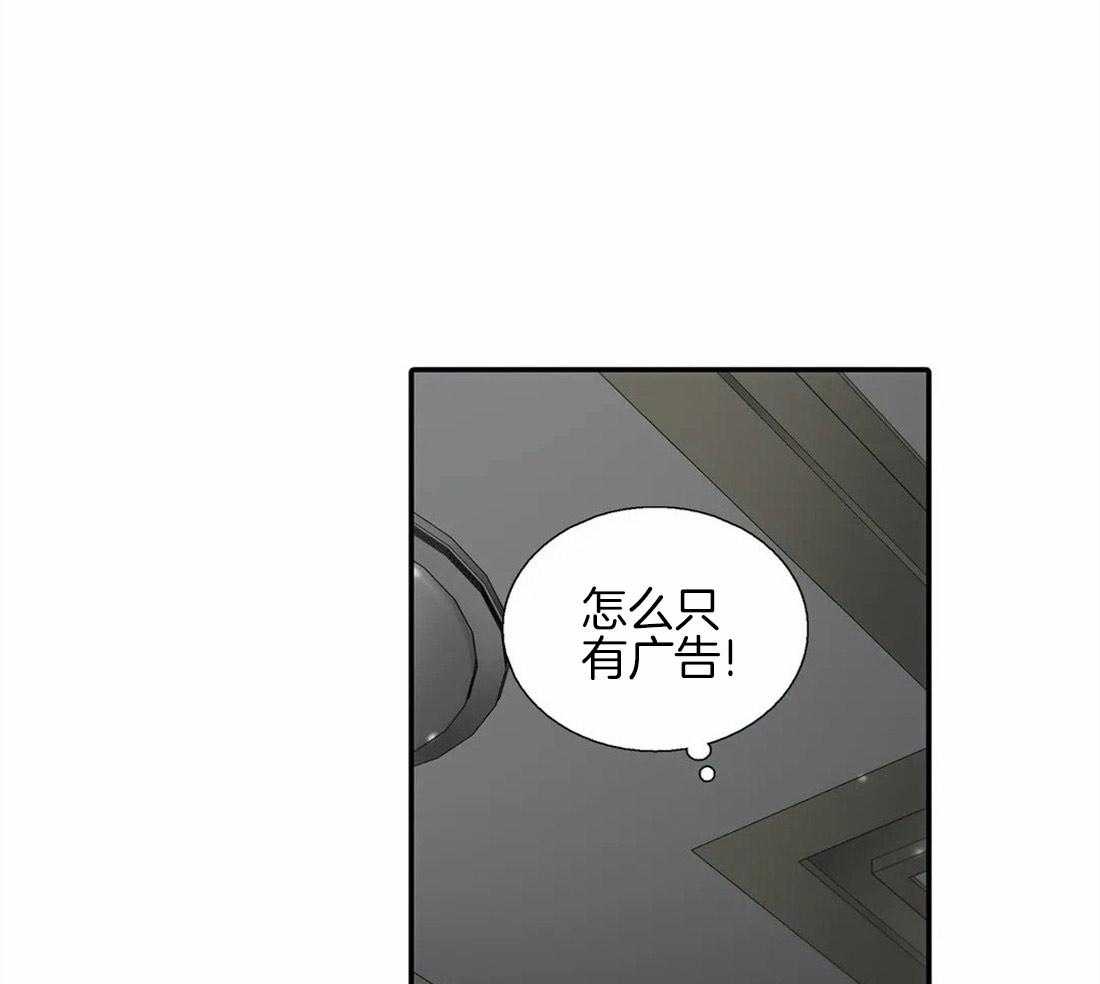 《觉醒周期（共2季）》漫画最新章节第86话_约会的准备免费下拉式在线观看章节第【36】张图片