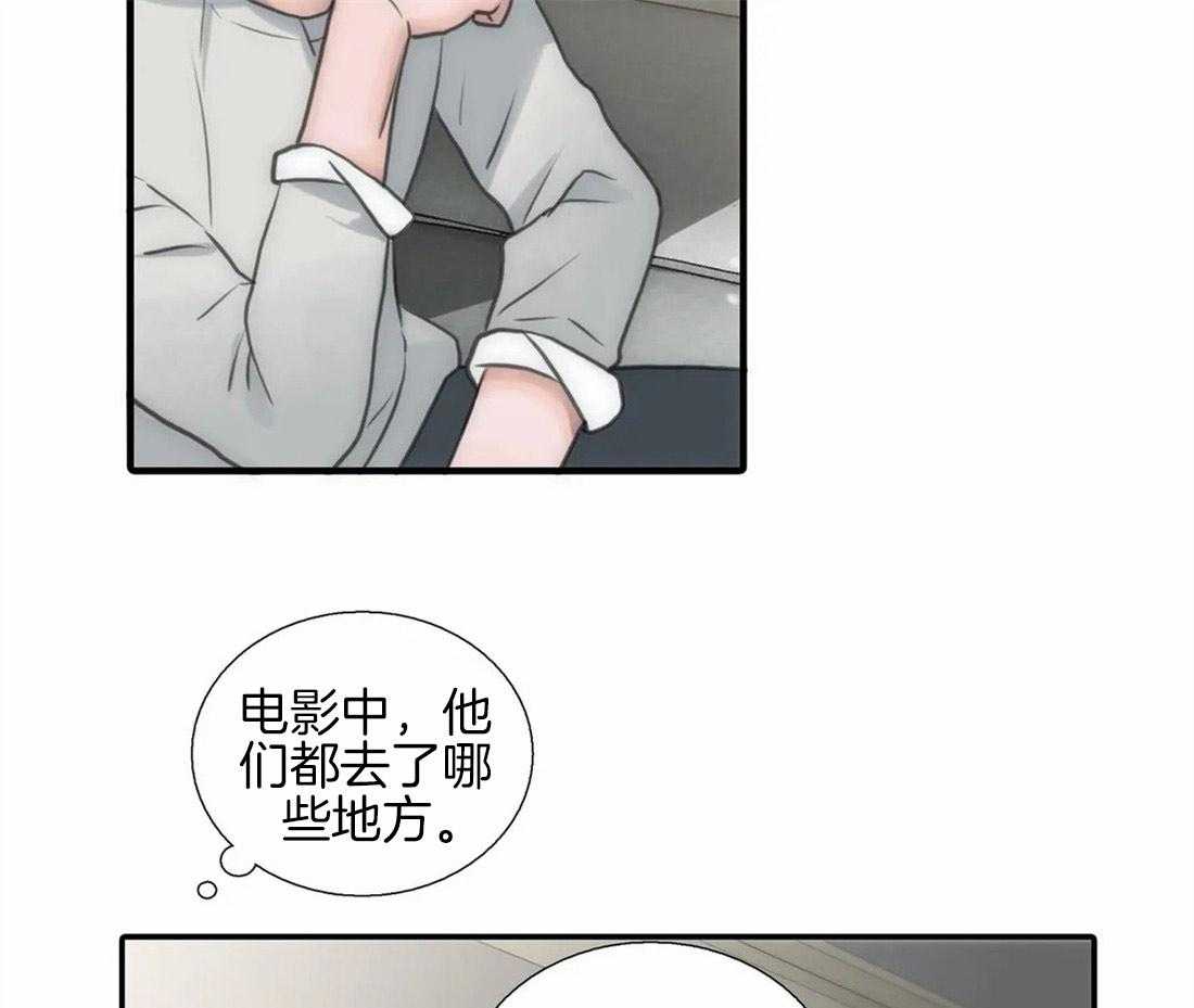 《觉醒周期（共2季）》漫画最新章节第86话_约会的准备免费下拉式在线观看章节第【14】张图片