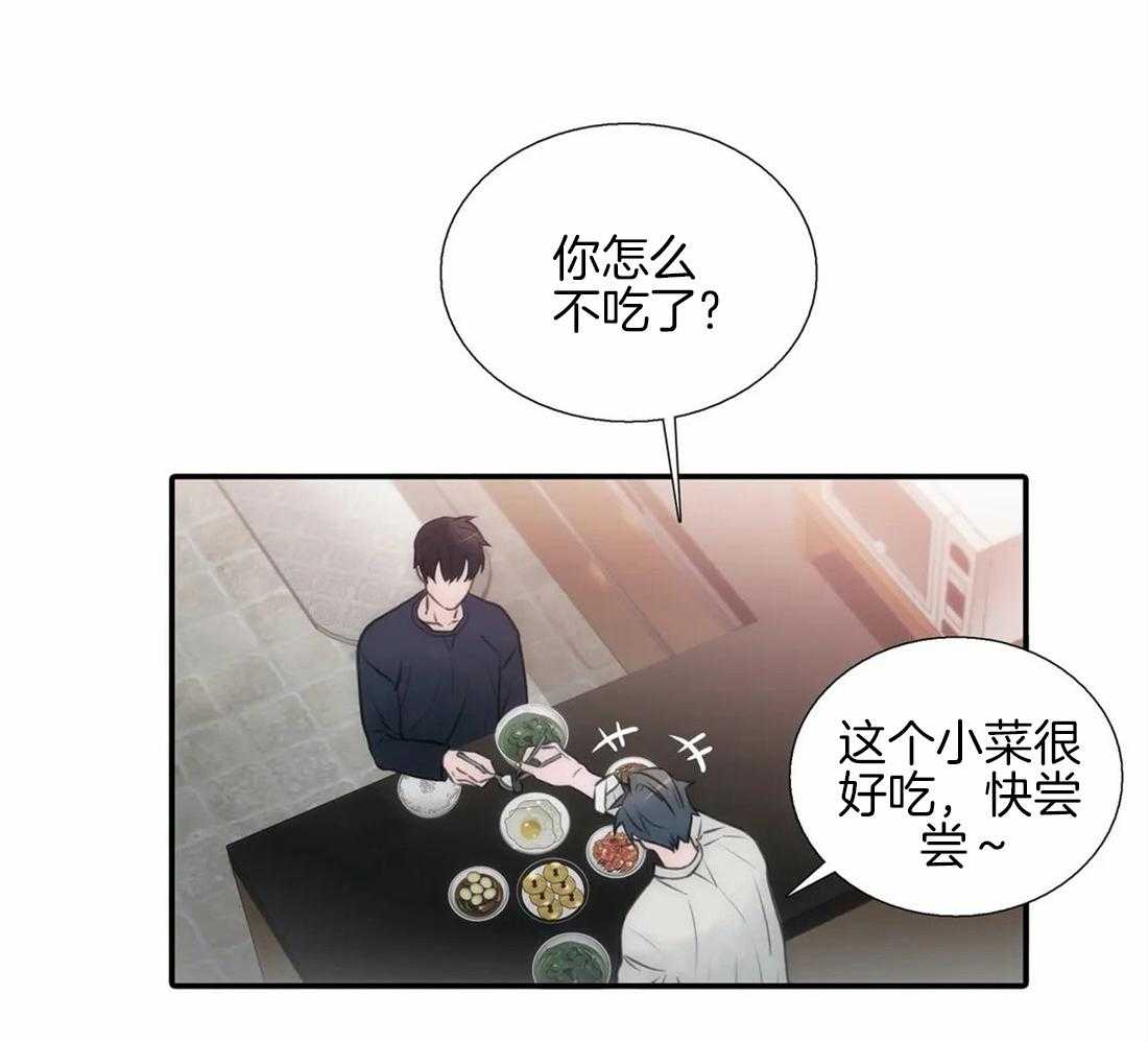 《觉醒周期（共2季）》漫画最新章节第85话_期待约会免费下拉式在线观看章节第【21】张图片