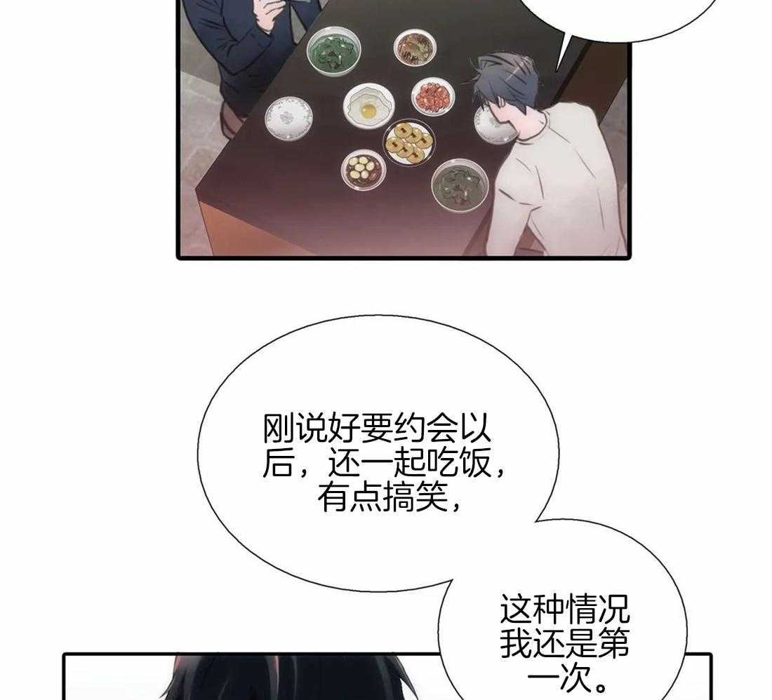 《觉醒周期（共2季）》漫画最新章节第85话_期待约会免费下拉式在线观看章节第【28】张图片