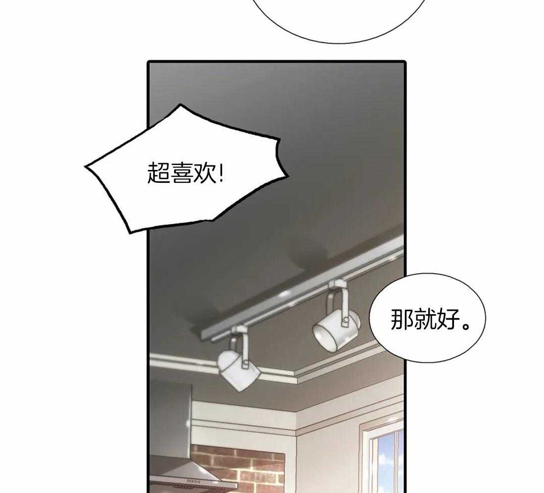 《觉醒周期（共2季）》漫画最新章节第85话_期待约会免费下拉式在线观看章节第【30】张图片