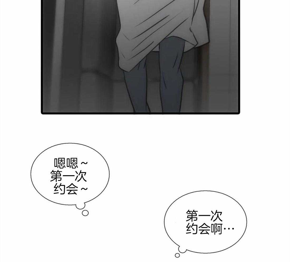 《觉醒周期（共2季）》漫画最新章节第85话_期待约会免费下拉式在线观看章节第【8】张图片