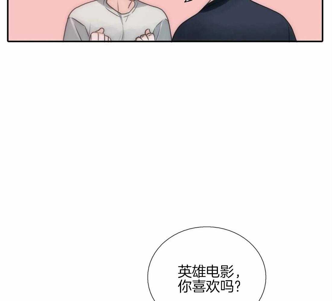 《觉醒周期（共2季）》漫画最新章节第85话_期待约会免费下拉式在线观看章节第【31】张图片