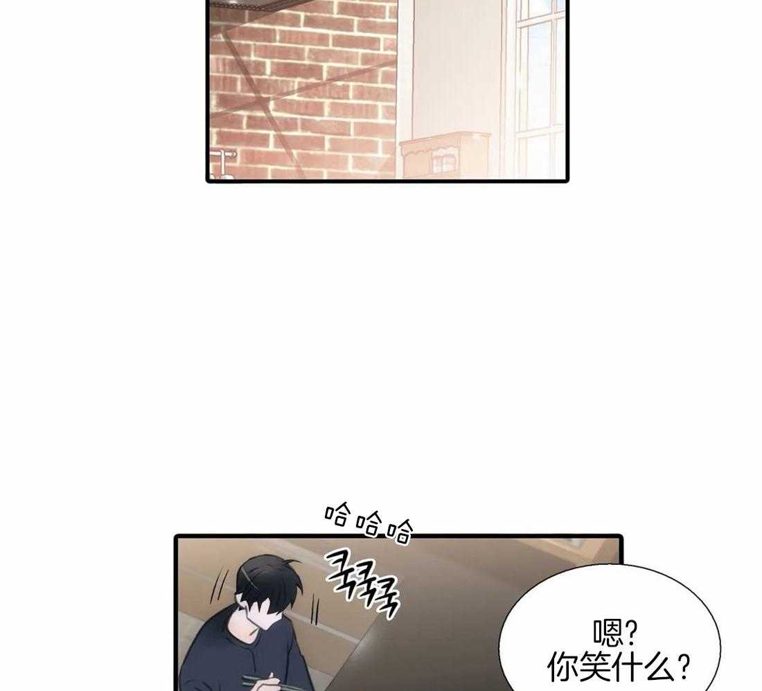 《觉醒周期（共2季）》漫画最新章节第85话_期待约会免费下拉式在线观看章节第【29】张图片