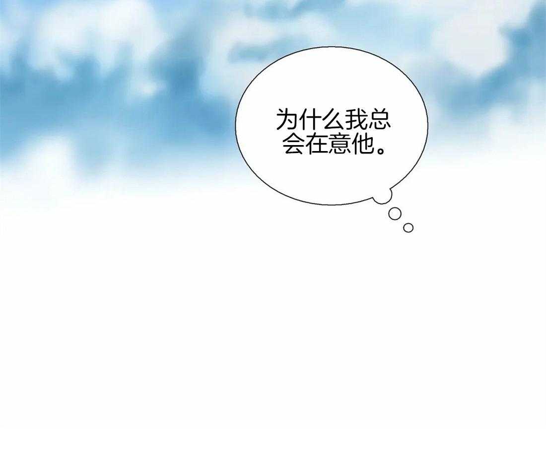 《觉醒周期（共2季）》漫画最新章节第84话_以吻代替免费下拉式在线观看章节第【1】张图片