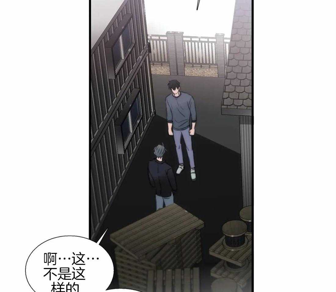 《觉醒周期（共2季）》漫画最新章节第83话_散发信息素免费下拉式在线观看章节第【13】张图片