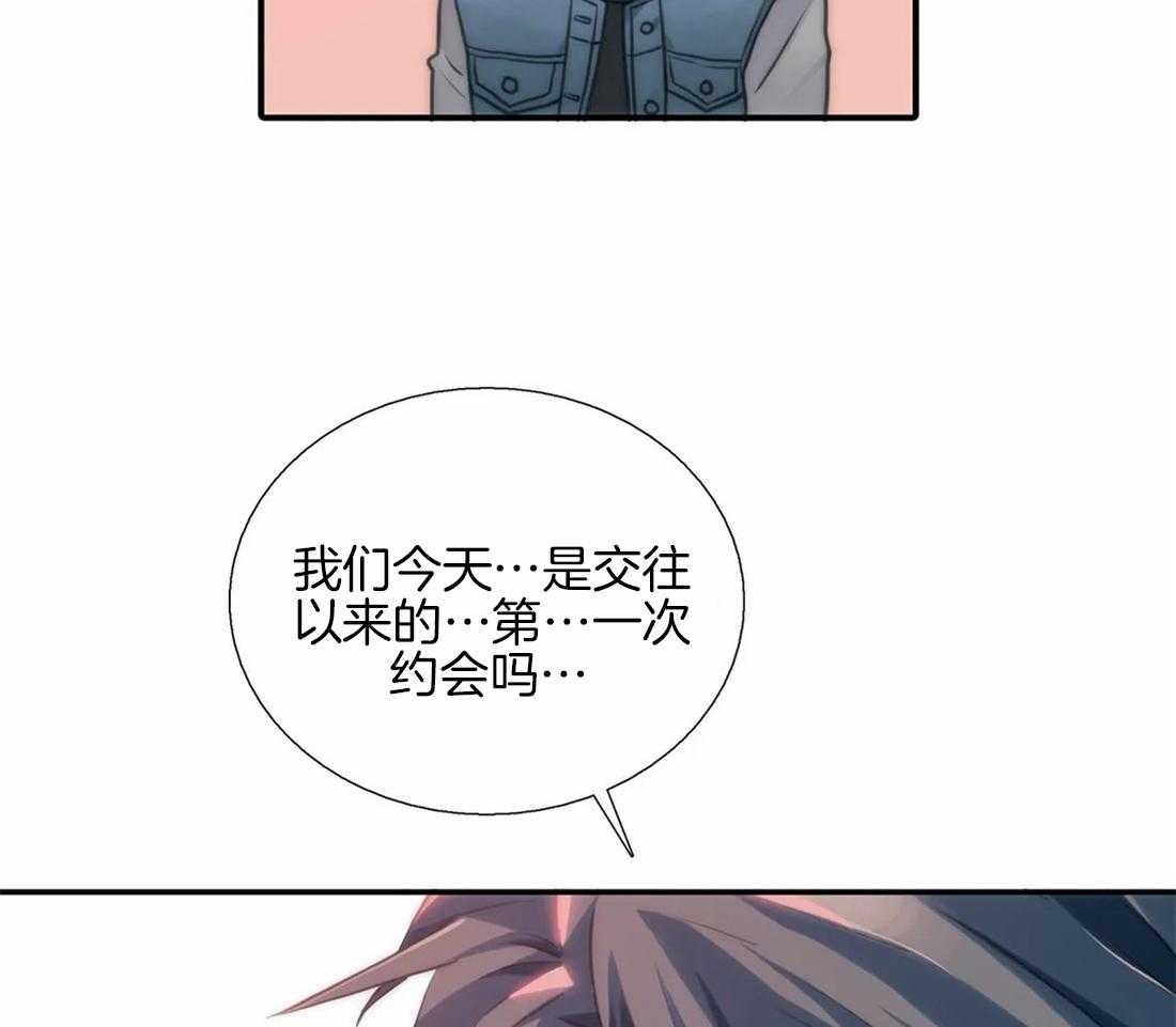 《觉醒周期（共2季）》漫画最新章节第78话_担心免费下拉式在线观看章节第【30】张图片