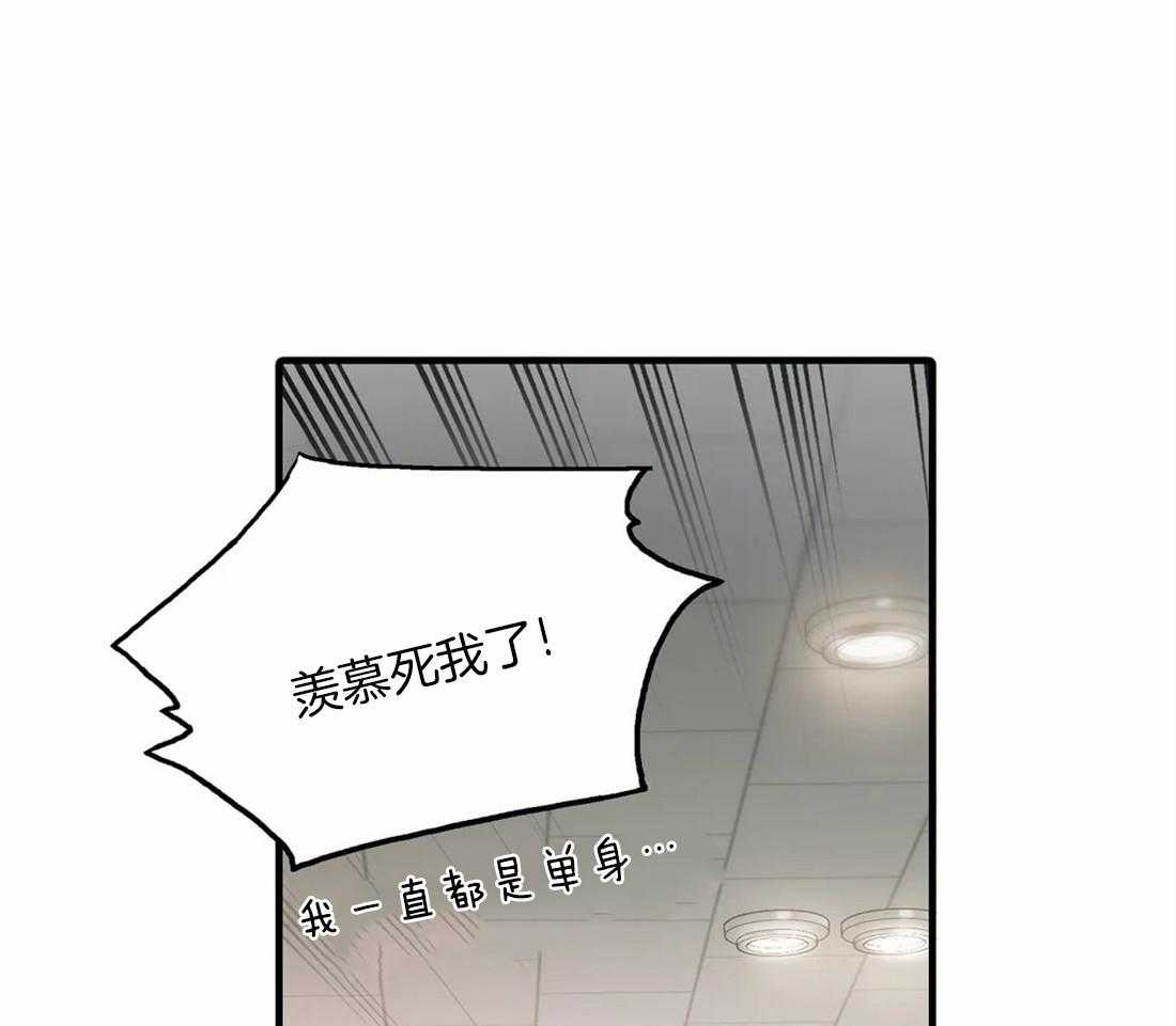 《觉醒周期（共2季）》漫画最新章节第78话_担心免费下拉式在线观看章节第【17】张图片