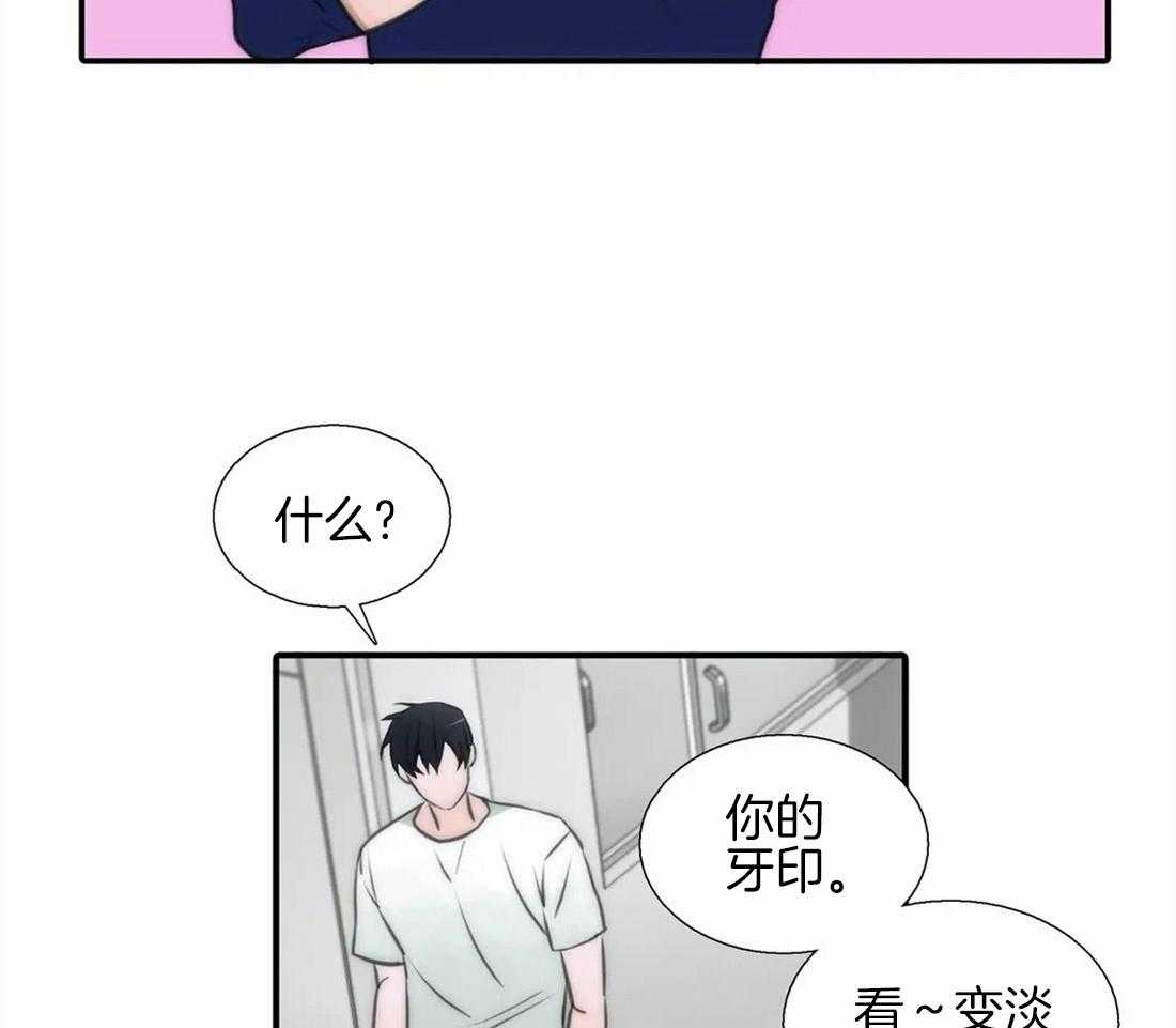 《觉醒周期（共2季）》漫画最新章节第78话_担心免费下拉式在线观看章节第【5】张图片