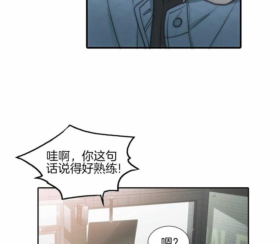 《觉醒周期（共2季）》漫画最新章节第78话_担心免费下拉式在线观看章节第【23】张图片