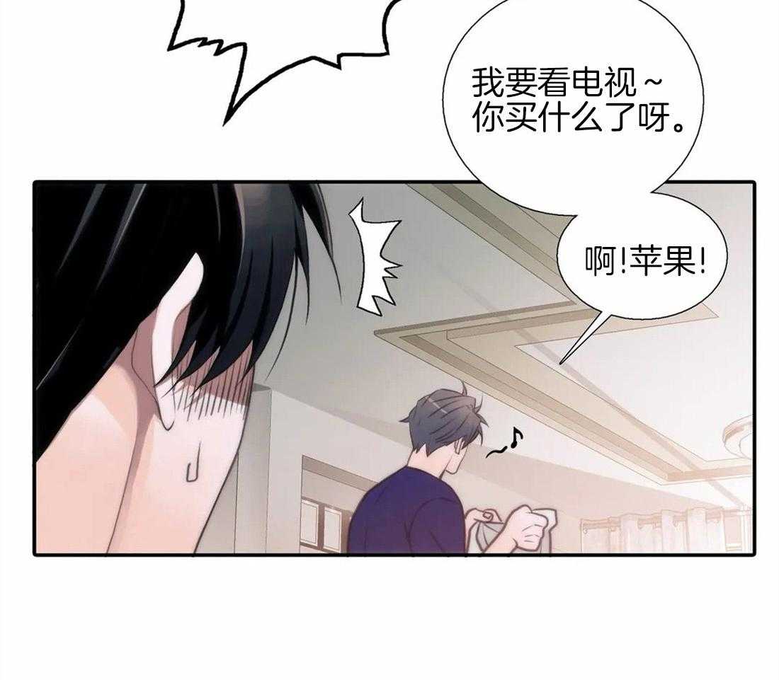 《觉醒周期（共2季）》漫画最新章节第78话_担心免费下拉式在线观看章节第【1】张图片