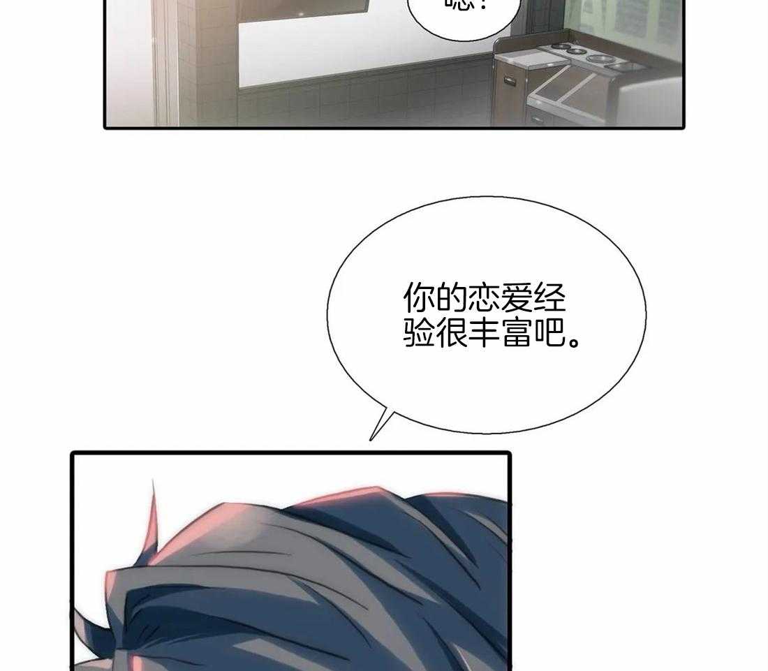 《觉醒周期（共2季）》漫画最新章节第78话_担心免费下拉式在线观看章节第【22】张图片