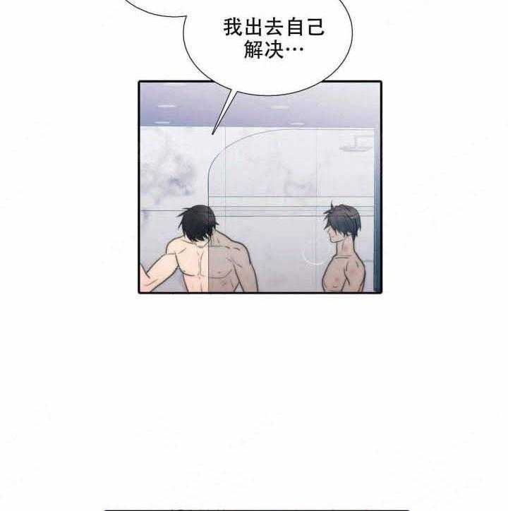 《觉醒周期（共2季）》漫画最新章节第74话_主动免费下拉式在线观看章节第【28】张图片