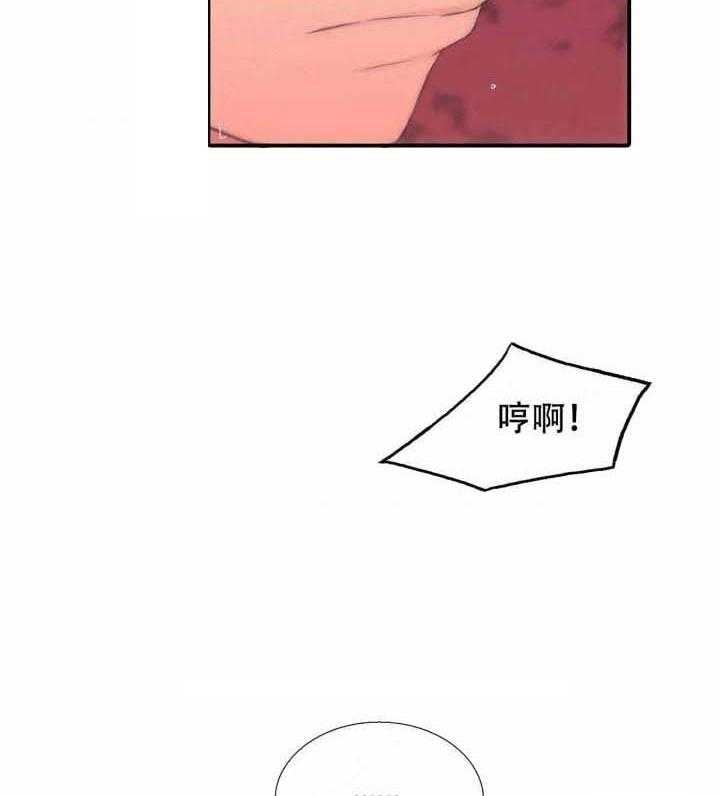 《觉醒周期（共2季）》漫画最新章节第73话_幸福免费下拉式在线观看章节第【5】张图片